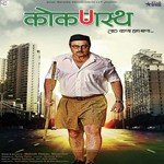 Akshay Hariharan Songs MP3 Download